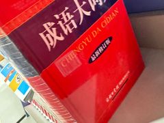 -泰州书城(泰州鼓楼路店)