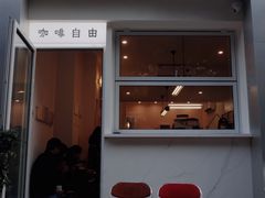 门面-Jeans Coffee牛仔裤咖啡
