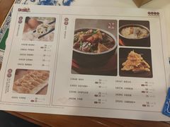 菜单-东方饺子王(和平里店)