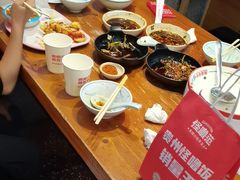 -怪噜范·老贵阳街头名小吃(鸿通城店)