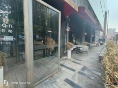 -Carbon莫卡哆·意大利复古集市餐厅(杭州大厦店)