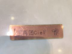 -海南椰子鸡餐厅(三亚湾红树林店)