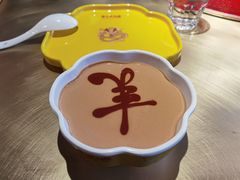 -羊大爷涮肉(亮马桥店)