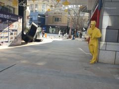-中粮·祥云小镇