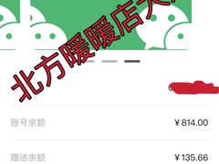 -北方暖暖温泉洗浴(沈阳北站店)