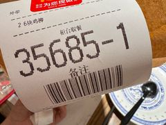 -麦当劳(石家庄北国店)