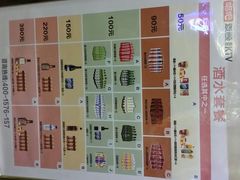 android_upload_pic-唱吧麦颂KTV(方庄店)