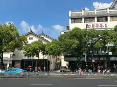 -同心楼(解放北路店)