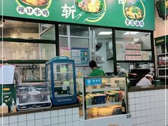 -阿金大白·上海菜馆(新天地店)