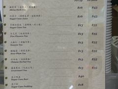 -公利真料竹蔗水(中环店)