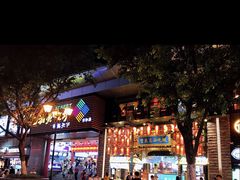 -八一好吃街·高品美食广场