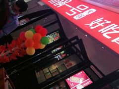 -川锅一号火锅(铜山万达店)