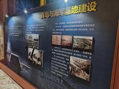 -青岛德国总督楼旧址博物馆