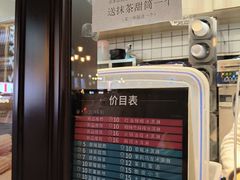 -麦丽丝红油辣椒冰淇淋(江家巷店)