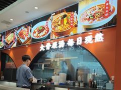 -全牛匠·乐山跷脚牛肉(西北旺万象汇店)