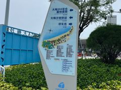 -大梅沙海滨公园