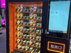 -莫朗核桃饼(虹泉路店)