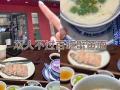 -蟹上黄·蟹黄面·江南糖水(人民广场店)