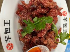 -芋包王闽南茶楼(八市店)