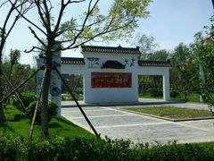 -武清南湖绿博园