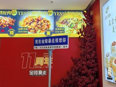 -金陵暴走龙虾·烧烤·排档(南京总店)