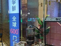 -争鲜回转寿司(南开大悦城店)