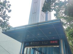 -长沙火车站(地铁站)