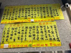 -金城小厨