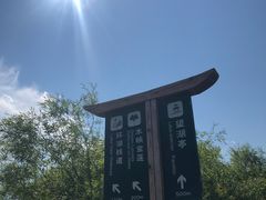 -塞罕坝国家级自然保护区