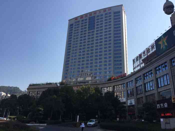 三明梅园国际大酒店图片