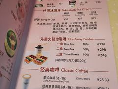 -哈根达斯(亿合城店)