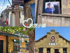 -食鸡公社辣子鸡·潍坊菜·烧烤