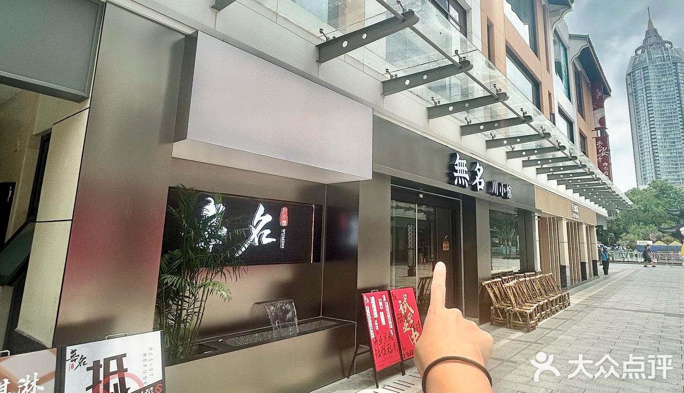 无锡的！！！吃到啦冰淇淋烤布蕾！！