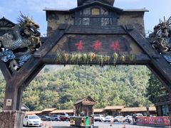 -古龙峡云天玻霸