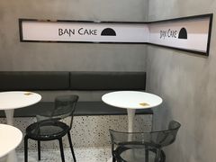 用餐区-BanCake·法式千层·拿破仑專門店