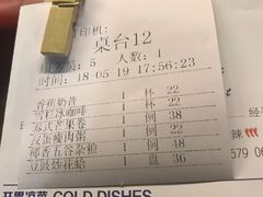 -嘉旺港式茶餐厅(延长中路店)