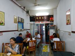 大堂-文昌鸡饭店110号(中山路店)