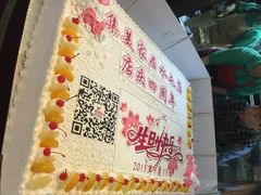 爱之婚礼蛋糕-爱之婚礼蛋糕(建外SOHO西区店)