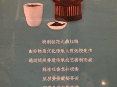 -浙江西子宾馆·牡丹厅