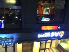 iphone_upload_pic-尚雅铁板料理自助餐厅(乐松店)