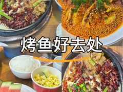 -老板恋上鱼(环山路店)
