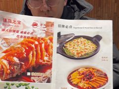 -国人川菜(李家村建东街店)