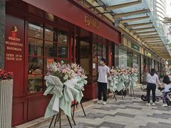 -得粒烘焙坊Daily Bakery House(东海花园店)