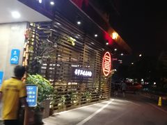 -易裕和·长沙米粉(竹塘西路店)