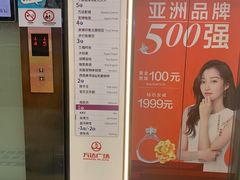 -万达广场(济南魏家庄店)