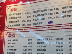 -瑞霖·隆江猪脚饭