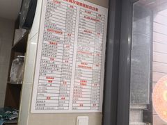 -爱侣·安琦尔宠物医院·中兽医针灸·心内科·狂犬免疫点(宝山区院)