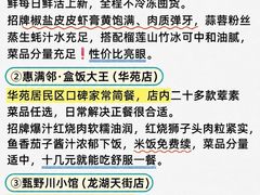 -必点海鲜·海肠捞饭·鲅鱼水饺(滨江道店)