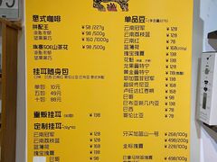 -唐咖精品咖啡(大理古城手冲店)