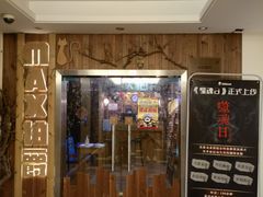 -MAX伯爵趣味互动密室逃脱(大坪D馆店)